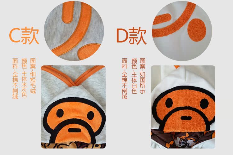 Cape pour enfant - Ref 2154368 Image 13