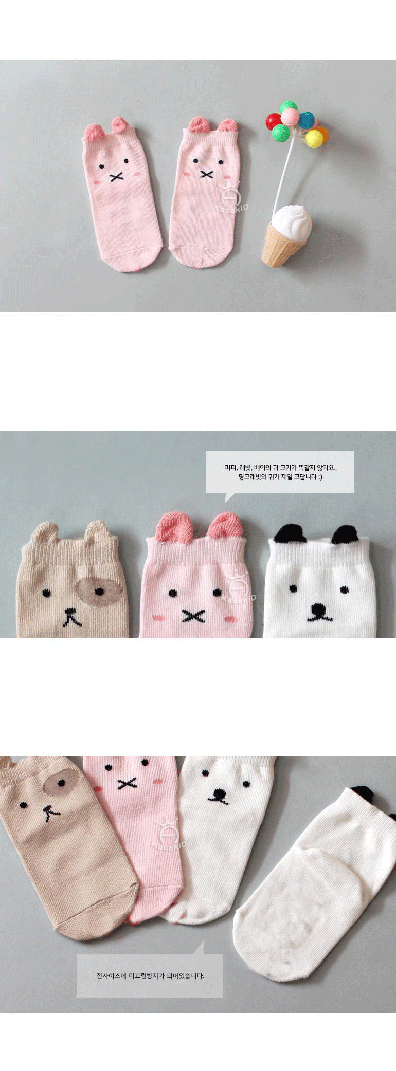 Chaussettes enfant - Ref 2107258 Image 6