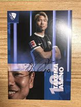 21-22 season Germanys Bochums light wild Rio Tinto autograph official card
