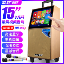 Xianko square dance audio speaker with display screen Large screen audio outdoor speaker k song with display video Mobile audio rod speaker Outdoor performance high power with wireless microphone