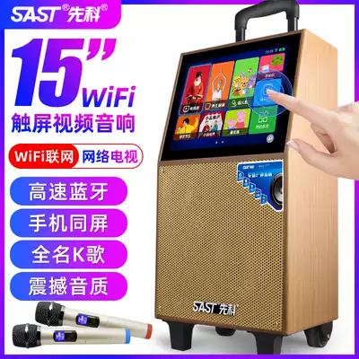 Xianke square dance audio speaker with display screen Large screen audio outdoor speaker k song with display screen Mobile audio rod speaker outdoor performance high-power with wireless microphone