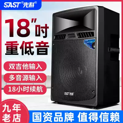 Xianke 18 inch square dance audio mobile lever speaker outdoor player with dual wireless microphone K song portable home Bluetooth high power charging heavy bass super loud sound volume