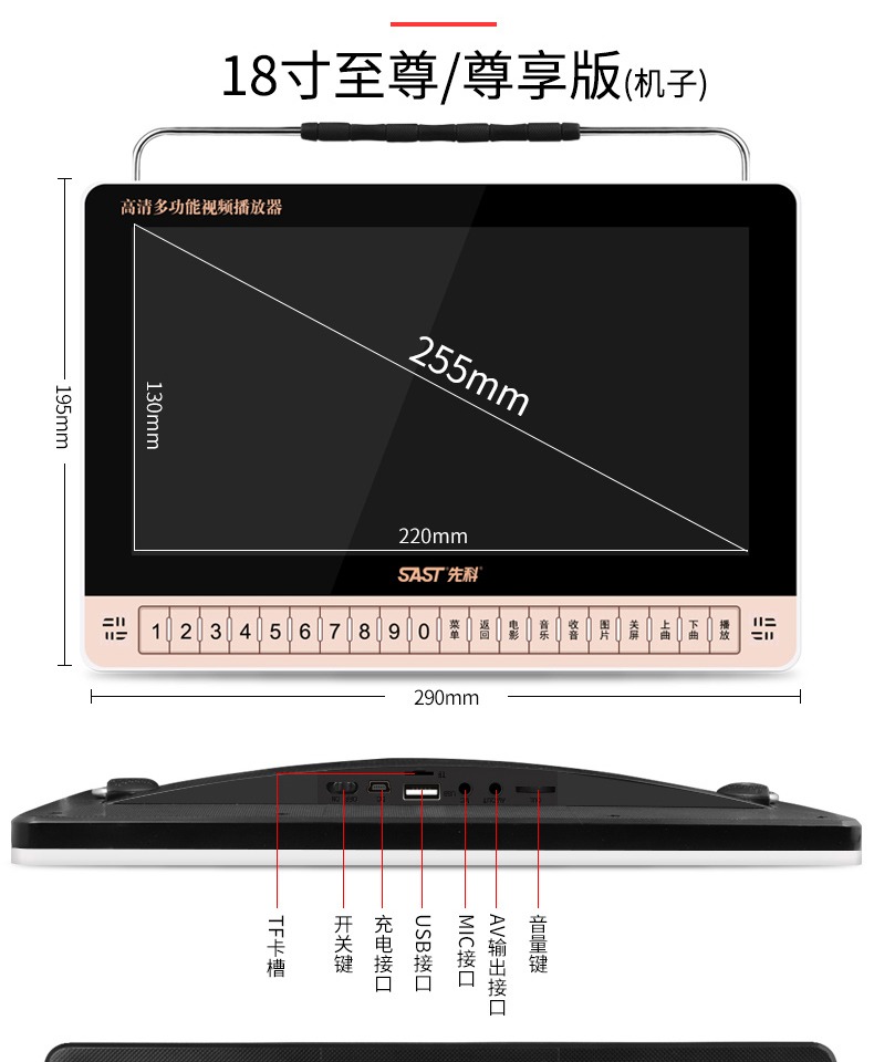củ phát wifi cầm tay Máy nghe nhạc đa năng Yushchenko 22 〃 vuông nhảy máy hát cũ ông già nghe máy xem rạp hát ông già máy nghe nhạc mạng nhỏ TV wifi đài phát thanh đọc máy kể chuyện phật