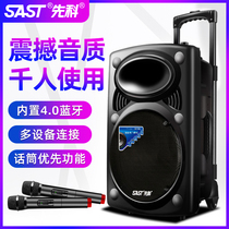 15 inch Xianke square dance audio outdoor rod speaker portable mobile K song Bluetooth wireless microphone subwoofer high-power player charging live singing home outdoor pluggable U disk