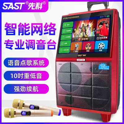 Xianke Square Dance Audio with Screen Outdoor K Song Bluetooth Tie Rod Portable Subwoofer Wireless Microphone Home wifi Mobile KTV Audio High Power All Smart Jukebox