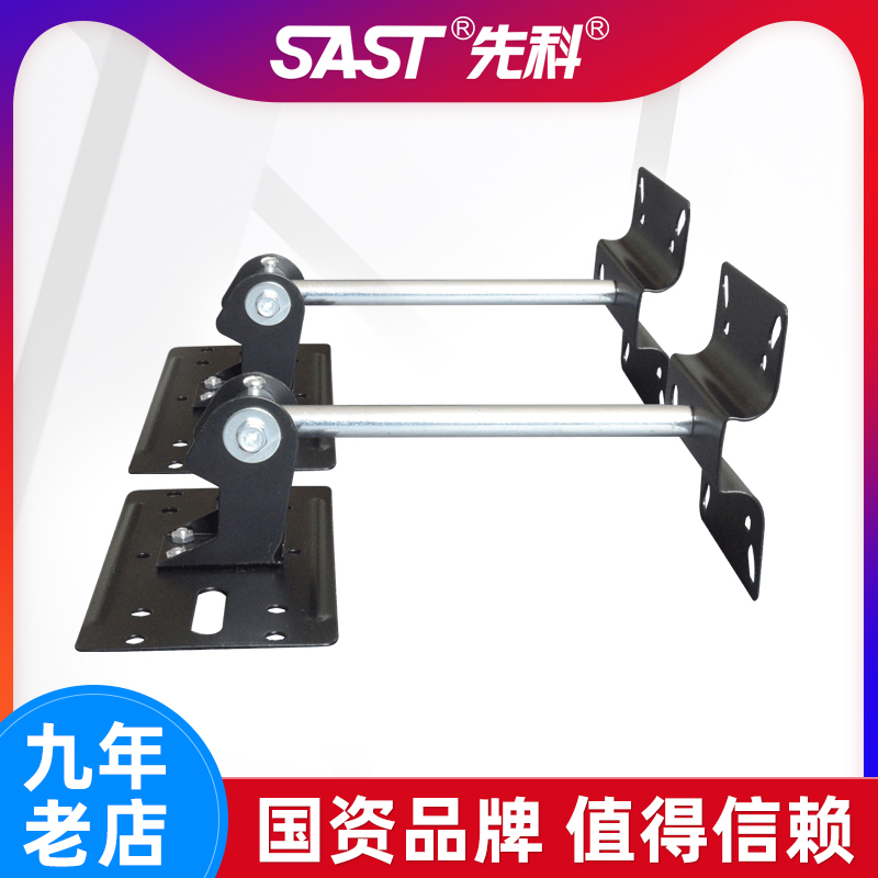 Xianke ktv card package extended pair of professional speaker hanger Surround hanger speaker wall bracket Audio wall bracket speaker bracket Audio hanger Screw bayonet wall fixing patch
