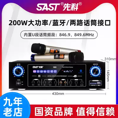 Xianke power amplifier speaker home Bluetooth professional speaker ceiling partition fixed resistance constant voltage power amplifier Bluetooth power amplifier heavy bass small and medium air amplifier professional digital audio high power