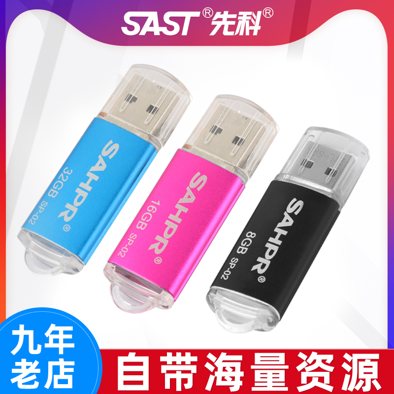 Xianke Henan Yu opera Huangmei opera video U disk square dance player radio old man 8g USB stick 16g drama machine 64G singing machine memory 32gTF cassette movie video can help download