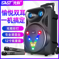 Xianko A70 square dance audio outdoor Bluetooth subwoofer with wireless microphone hand rod portable high-power speaker mobile charging outdoor performance player 12-inch home k song