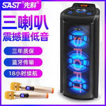 Senco ST1007 square dance speaker outdoor portable player Portable high-power mobile audio Home wireless Bluetooth plug-in card live singing K song with wireless microphone heavy subwoofer