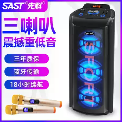 Schenko ST1007 square dance speaker outdoor portable player portable high-power mobile audio Home Wireless Bluetooth card live singing K song with wireless microphone heavy subwoofer