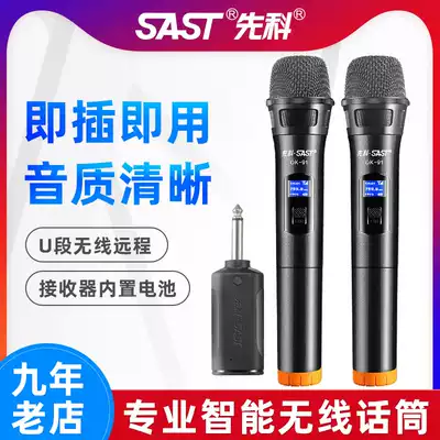 Xianke national k singer machine K song artifact special microphone Children's home karaoke singing microphone Outdoor audio all-in-one all-in-one one for two universal wireless microphone singing bar Computer universal