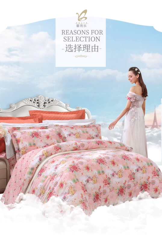 Anna Fu Xin và âm nhạc tinh khiết dệt bông giường ngủ ở một gia đình bốn doanh nghiệp giường dưới bông chăn đơn 1.8m giường đôi - Bộ đồ giường bốn mảnh