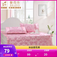 Na   苛 苛 苛 苛 苛                          1,5 % скидка мягких ковриков летом
