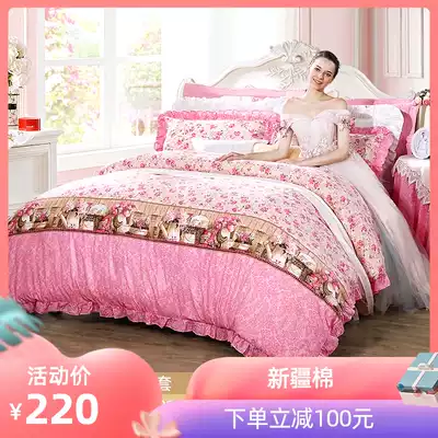 Fuanna produced Xinerle bedding four-piece cotton cotton net red ins Xinjiang quilt cover