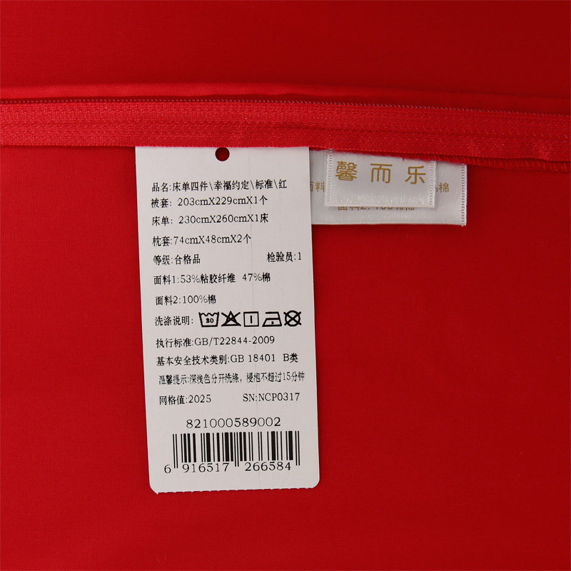 �����ȼҷĻ����׼���������8210005894125