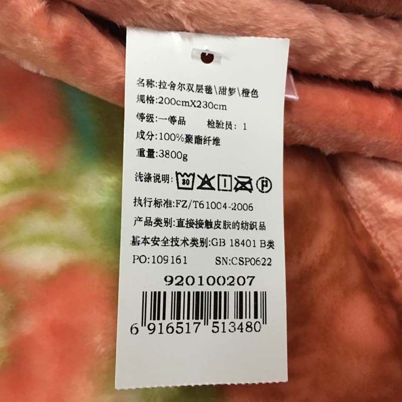 �����ȼҷ�ܰ���������̺920100207