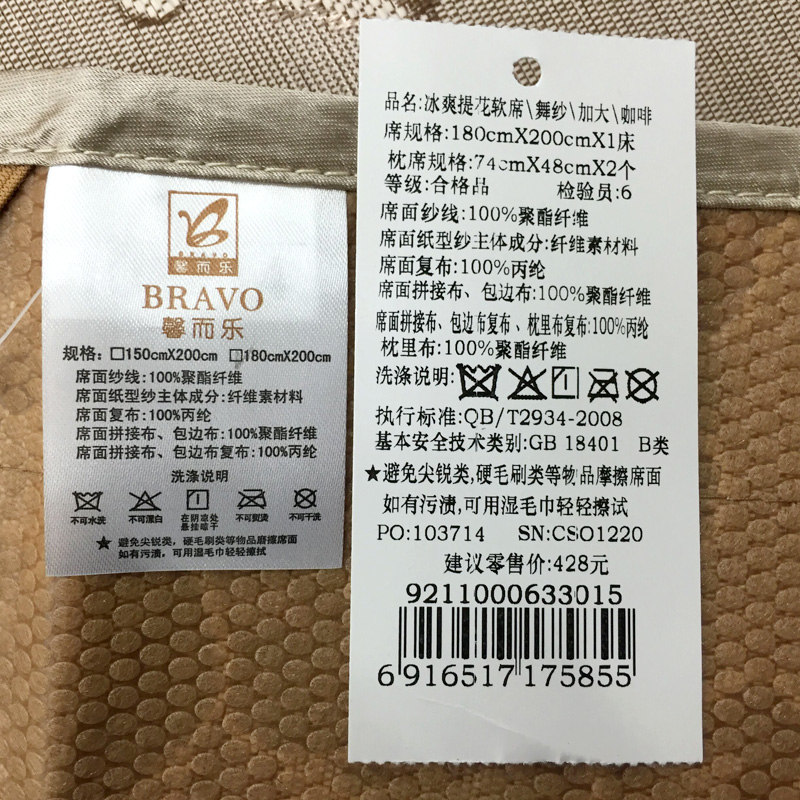 ��������ϯ������9211000633015