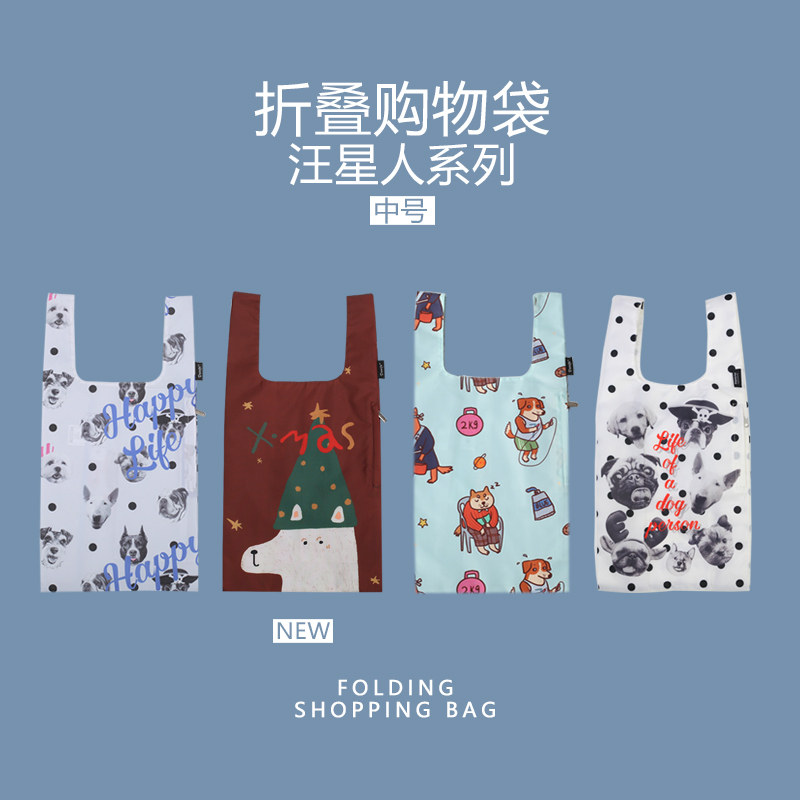 520 gifts to girlfriend middle - fold environmentally friendly shopping bag double - layer portable handbag to buy dish bag