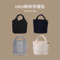 Day Style Brief Mini Canvas Handbag Pure Color Tote Bag Handbags Handbags