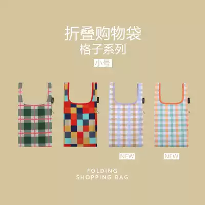 Original Plaid folding mini shopping bag double-layer small eco-friendly bag Oxford cloth portable storage bag