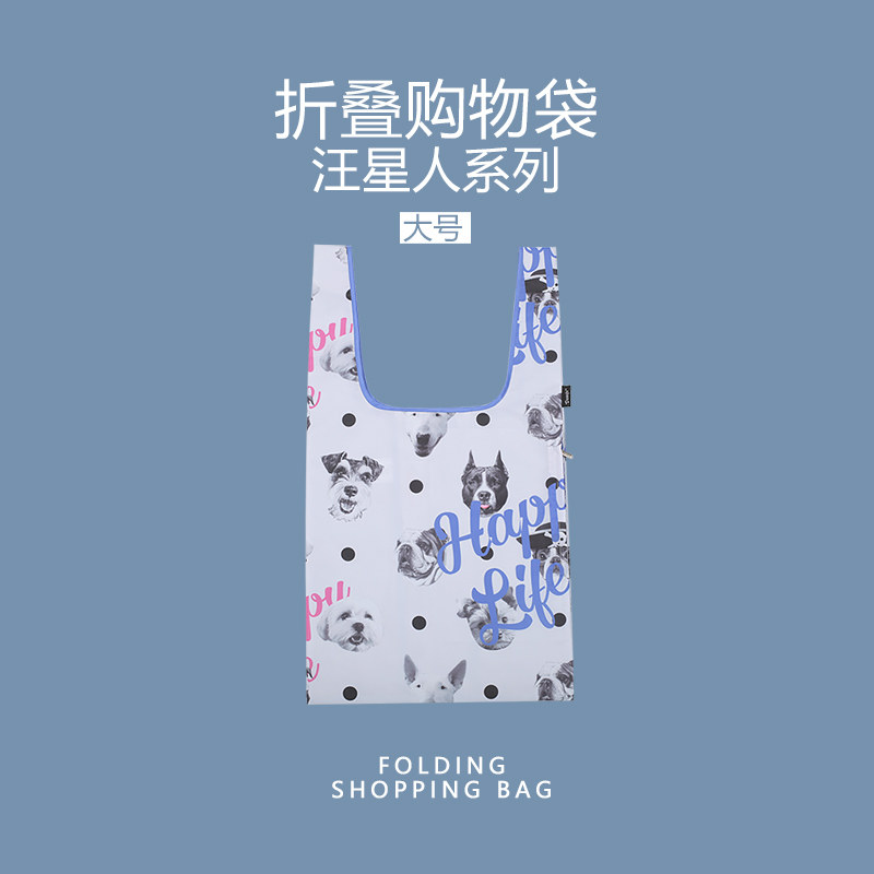 Wang StarMan Series portable folding large number eco-friendly supermarket shopping bag double layer single shoulder bag