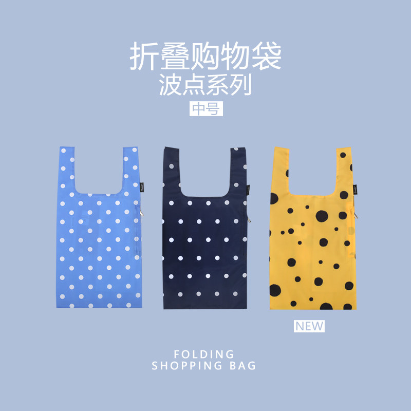 Medium Foldable Supermarket Eco Bag Shopping Bag Double Layer Portable Storage Bag Tote Bag Medium Bag Grocery Bag