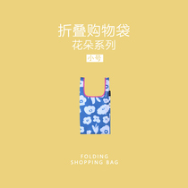 Folding mini shopping bag Double small number eco-friendly bag portable small handbag containing small cloth bag fashion woman