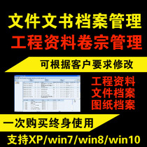 Project file management project data bid documents drawings management dossier documents files documents and files management