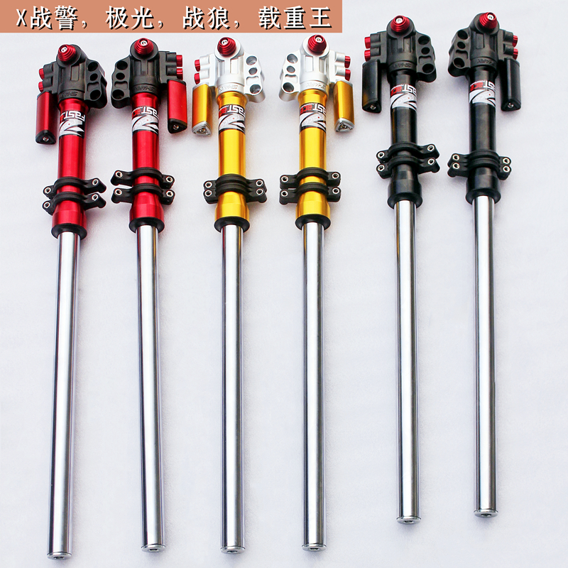 31-core 720X war police aurora 203 0 war wolf load king zhengkong bean ding new modified shock absorber