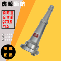 Fire waterproof gun head 65m buckle type DC water gun agricultural nozzle 2 5 inch water pipe water bag buckle water