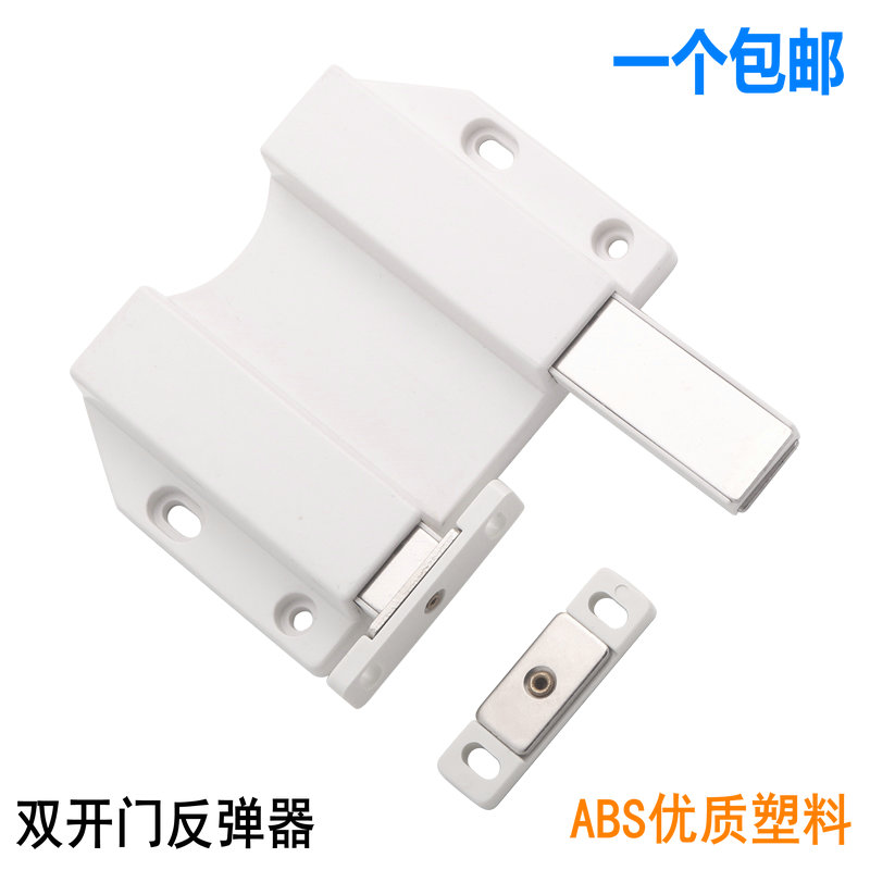 King size cabinet door rebound device Double door self-elastic cabinet suction overall cabinet suction door touch free handle Strong magnetic touch bead press bomb white