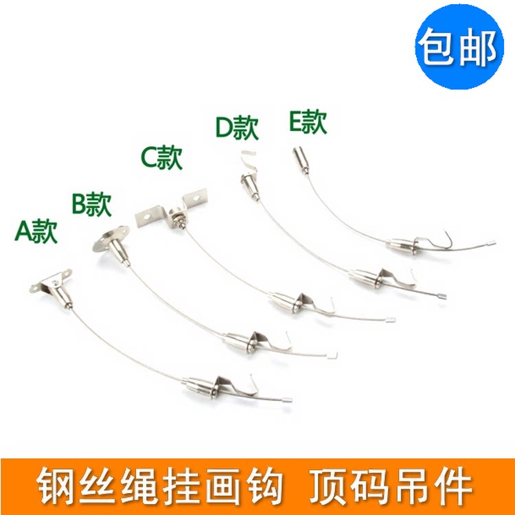 Painting hanger hook hanging code stainless steel wire rope hanging code hanging tag fixed rope lanyard hanging line straight hanging rope chandelier rope