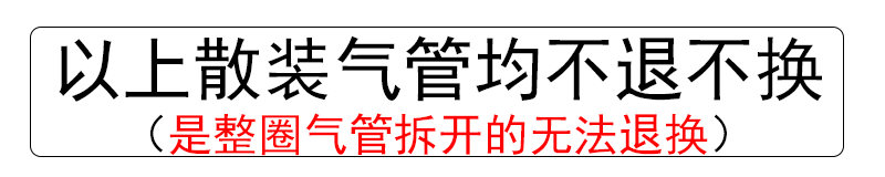 ống mềm khí nén Ống dẫn khí Tongli mới nhập khẩu PU4*2.5/6*4/8*5/10*6.5/12*8 đơn giá mỗi mét ống khí nén chịu nhiệt ống đồng tản nhiệt máy nén khí