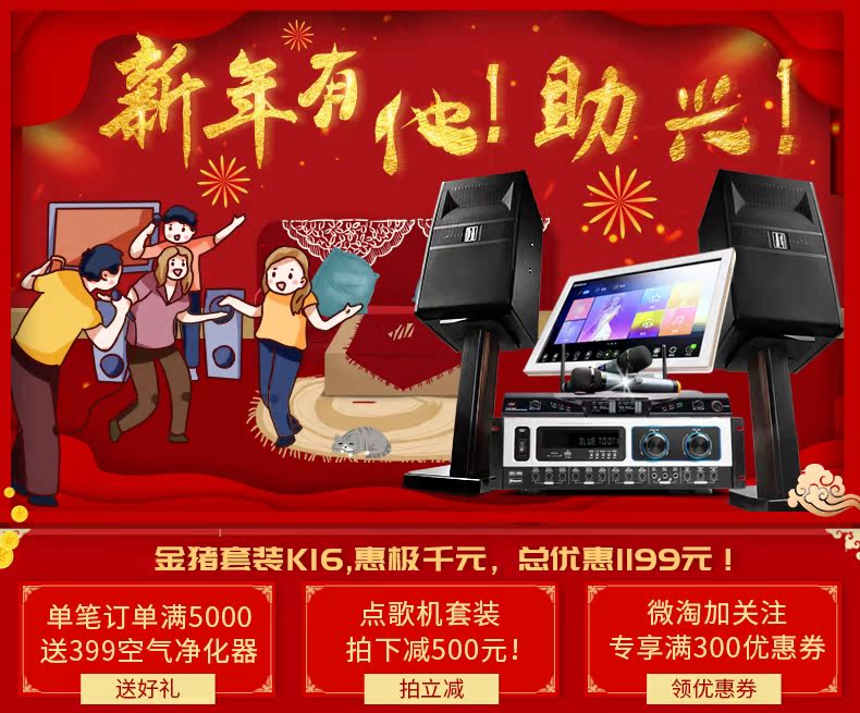 đèn nháy 7 màu Shinco P25 âm thanh sân khấu chuyên nghiệp Đôi 15 inch thiết bị hiệu suất cao đám cưới thiết bị loa bass nặng đèn sân khấu mini