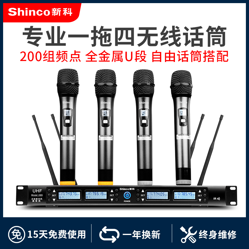 New Section H85 Wireless Home Singing Microphone TV k Song Family speaker KTV Commercial performance talk Stage Sound