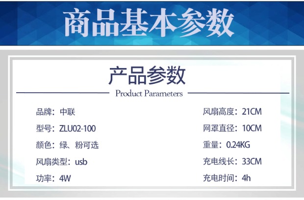 Zhonglian cầm tay cầm tay USB fan hâm mộ mini sạc điện quạt im lặng sinh viên ký túc xá quạt nhỏ - Quạt điện quạt trần cổ
