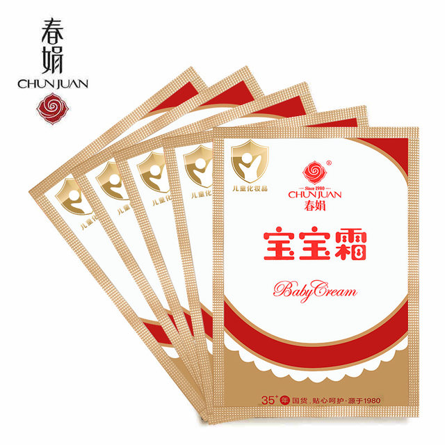 Chunjuan baby cream 30g*5 bags old classic domestic product for infants and young children without ຮໍໂມນ ຢ່າງເປັນທາງການຮ້ານ flagship ຂອງແທ້