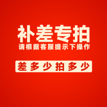 (Postage accessories gifts etc. to make up for the difference)