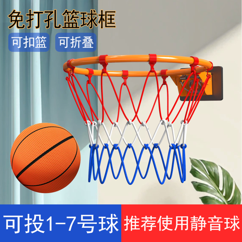 No-Drill Wall-Mounted Basketball Hoop Indoor Silent Basketball Shooting Frame Dunkable Foldable Basketball Hoop Children's Basketball Stand for Home Use