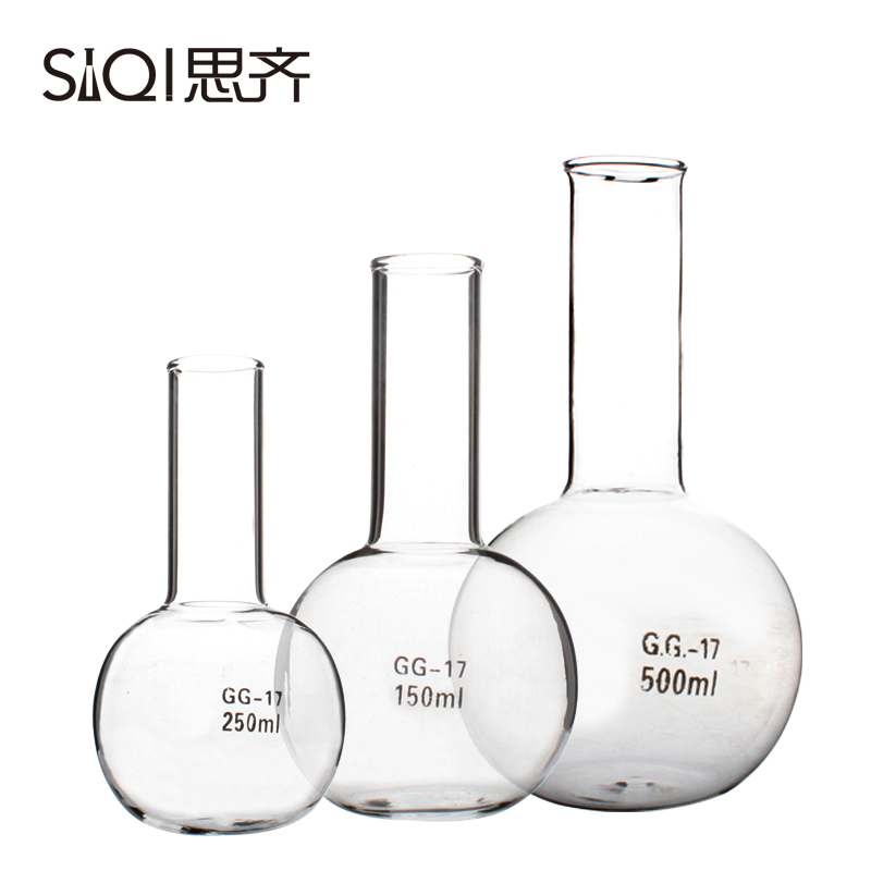 Flat bottom flask Round bottom flask Round flask Glass bottle 100ml150ml 250ml500ml Chemical experimental equipment Teaching equipment Multi-specifications