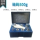 砝 砝 500G
