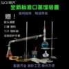 Товары от 思齐旗舰店