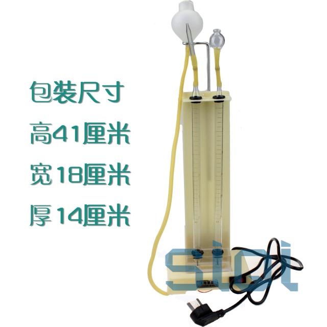 2606 水电解实验器 带电源 新型快速电解水实验器