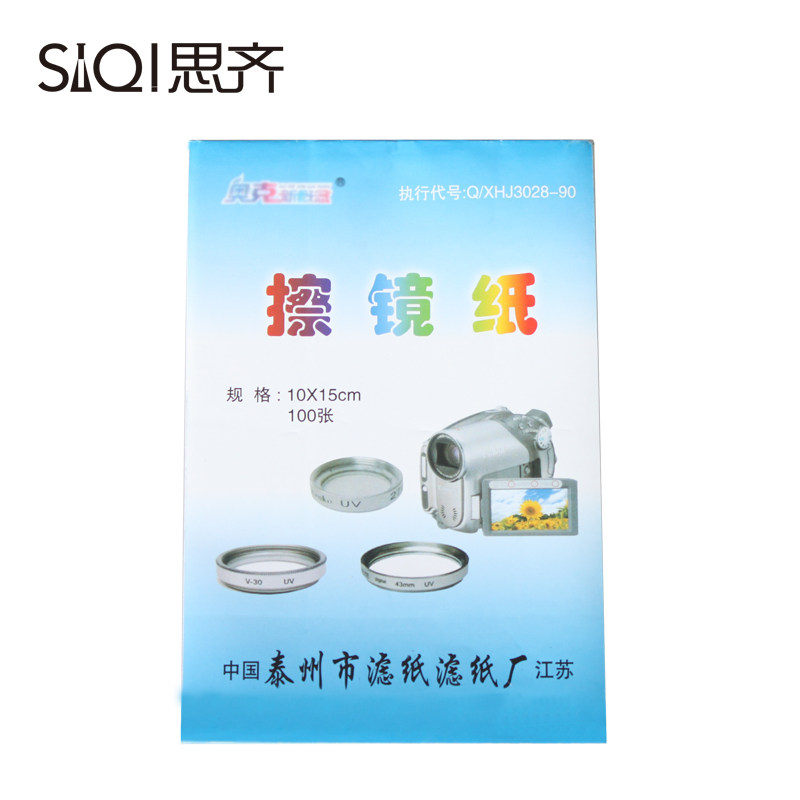 擦镜纸 镜头纸 显微镜 相机 擦 眼镜 教学实验器材