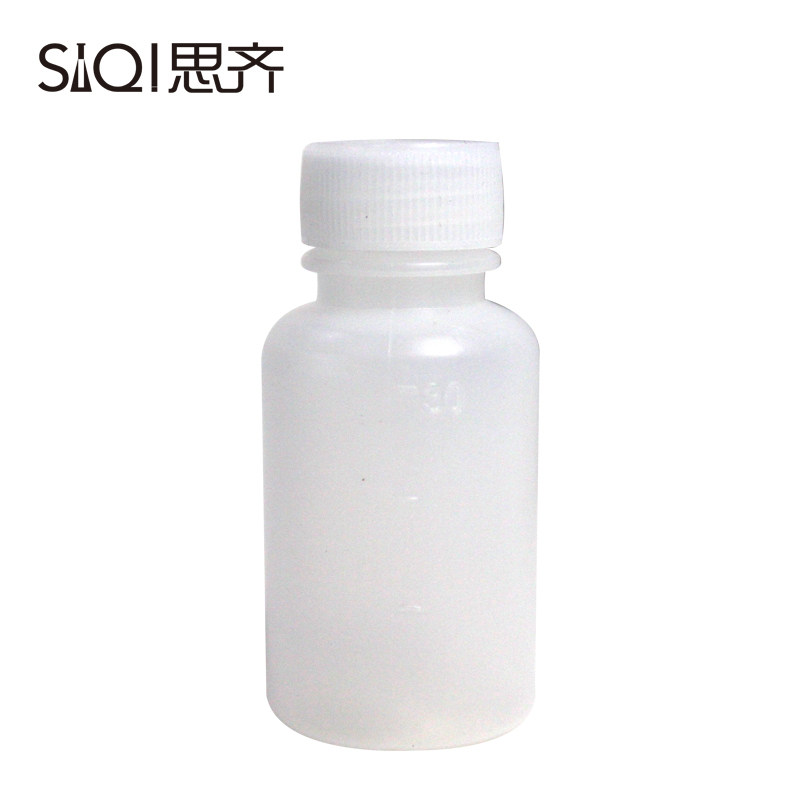 塑料瓶30ml 试剂瓶 小口瓶 塑料小瓶 塑料细口瓶 密封水剂瓶