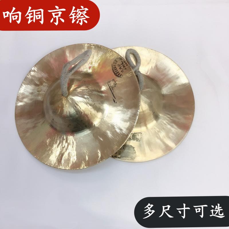 Zhang old 15 15 17 19 cm 19 cm large cymbal bronze cymbal cymbal cymbal and cymbal drum cymbal drum cymbal cymbal cymbal