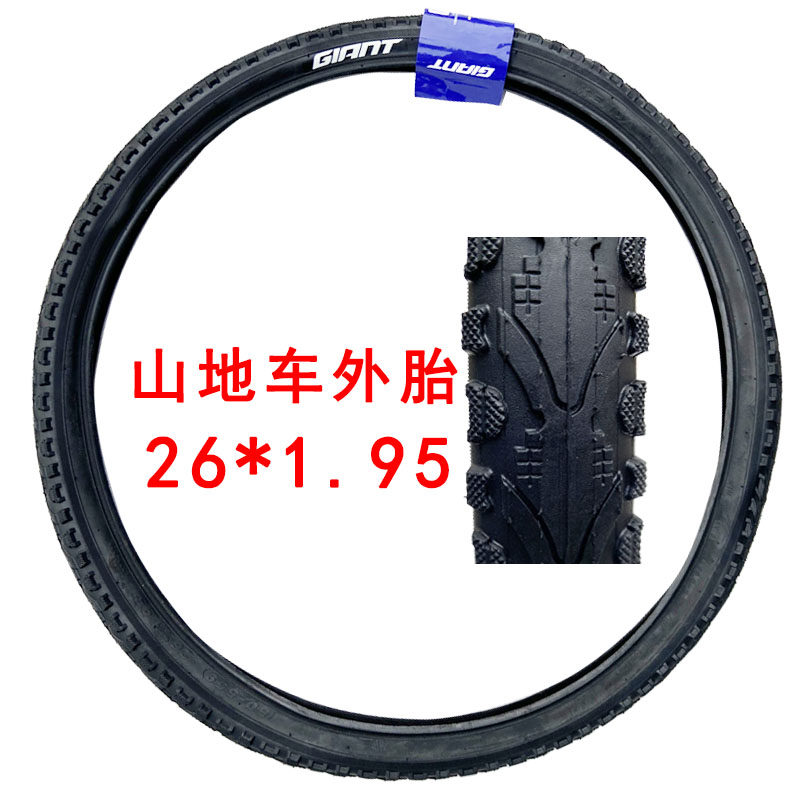 Tette Mountain Inner outer tire ATX670 original tire bike tyres 26 inch * 1 95 tyres 660 Hunt 777