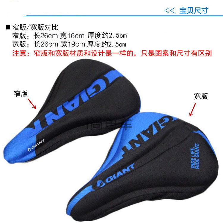 Selle de vélo Mountain Bike GIANT - Ref 2348077 Image 3