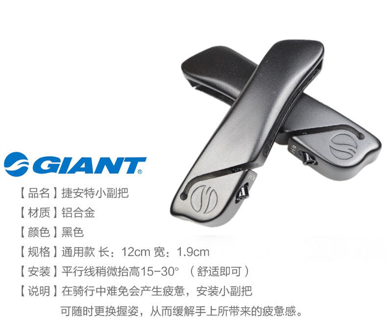 Poignées de vélo GIANT - Ref 2339116 Image 3